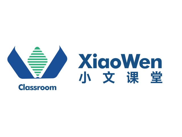 云岭智教·智慧课堂互动教学系统（小文课堂）